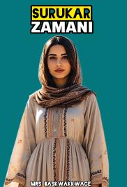 Sirikar Zamani By khadeeja mrs.Bassakwaceya.txt